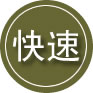 昆都仑区24小时道路救援