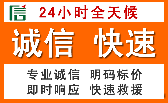 如何制定合理价格策略缓解昆都仑区道路救援售后压力
