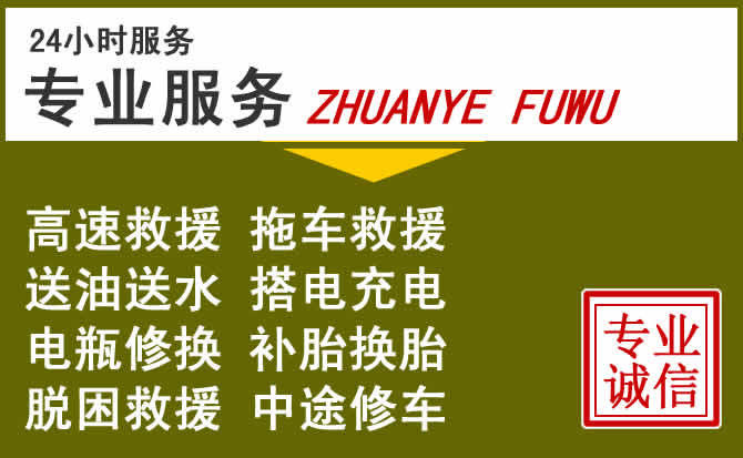 新能源汽车保有量攀升，昆都仑区道路救援行业未来发展新趋势解析